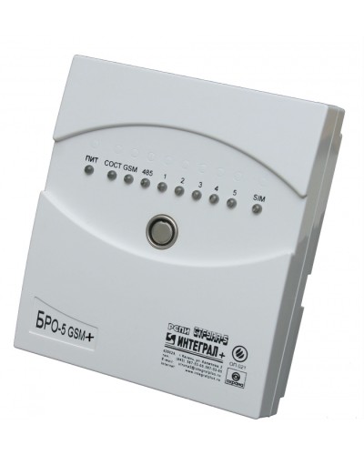 Блок Радиоканальный ОбъектовыйИнтеграл + БРО-5-GSM + ETHERNET в Хасавюрте Дополнительное оборудование для СКУД Pintop.ru