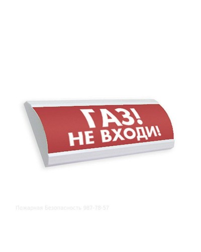 Табло М-24-ЛЮКС Газ не входи(ИП Раченков А.В.) в Хасавюрте Оповещатели Pintop.ru