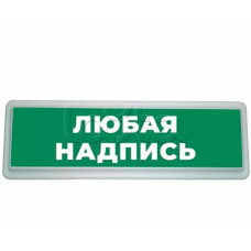 Молния-220 "Звонок" (ИП Раченков А.В.)