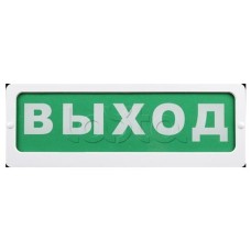 Оповещатель пожарный световой Ирсэт-Центр БЛИК-С-12 "Неисправность"