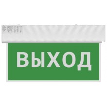 Оповещатель пожарный световой с встроенным аккумулятором Ирсэт-Центр БЛИК-РП "Стрелка вправо"