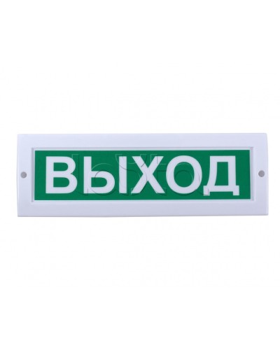 Табло световое Компания СМД СФЕРА 12-24В (уличное исполнение) Пожарный кран в Хасавюрте Оповещатели Pintop.ru