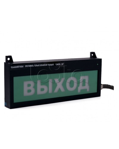 Табло световое Компания СМД СФЕРА ВЗ компл.01 Аэрозоль не входи в Хасавюрте Оповещатели Ex Pintop.ru