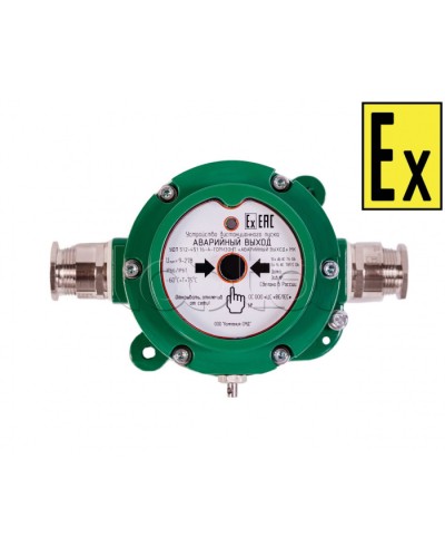 Устройство дистанционного пуска Компания СМД УДП 512-451.17-А Горизонт АВАРИЙНЫЙ ВЫХОД МК - А-АМ в Хасавюрте Пожарные извещатели (Ex) Pintop.ru