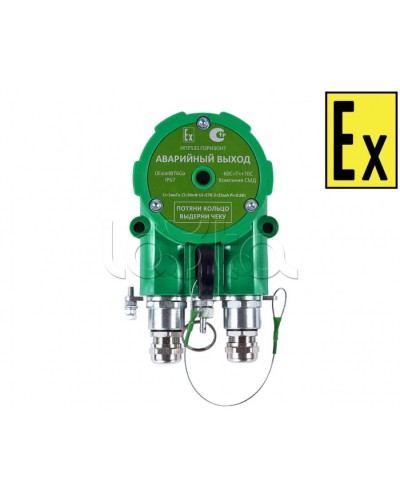 Устройство дистанционного пуска Компания СМД УДП 535-216.8-В Горизонт АВАРИЙНЫЙ ВЫХОД ВЗ в Хасавюрте Пожарные извещатели (Ex) Pintop.ru