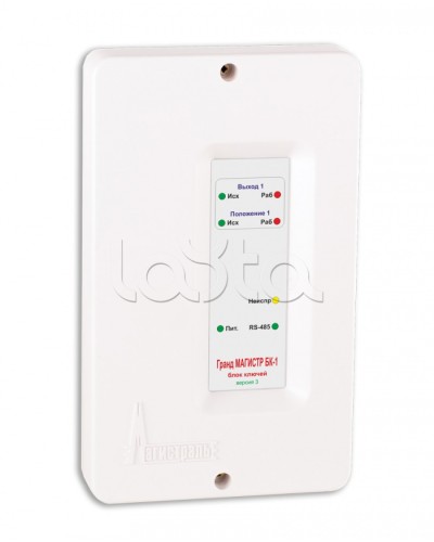 Блок ключей исполнения Магистраль Гранд МАГИСТР БК-1 (версия 3) в Хасавюрте Комплексные системы безопасности Pintop.ru