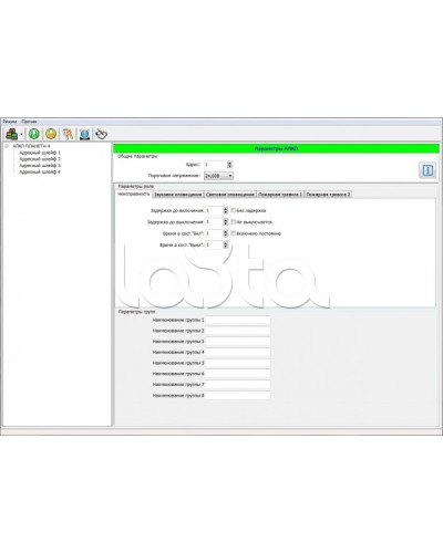 ПО для работы с АПКП Планета-4 в Хасавюрте Приемно-контрольные приборы Pintop.ru