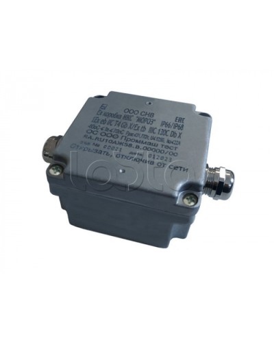 Металлическая коробка соединительная Магнито-контакт Ех коробка МКС «МОРОЗ» Ал ПЛ10 В1МВ20х1,5 4-10 ЛП С1МВ20х1,5 4-10 ЛП в Хасавюрте Комутационные взрывозащищенные коробки Pintop.ru