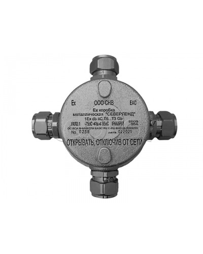 Коробка металлическая взрывозащищенная Магнито-контакт «СЕВЕРЛЕНД» К (Крестовая. Под 4 кабельных ввода или Ех заглушки) пластиковые клеммники в Хасавюрте Комутационные взрывозащищенные коробки Pintop.ru
