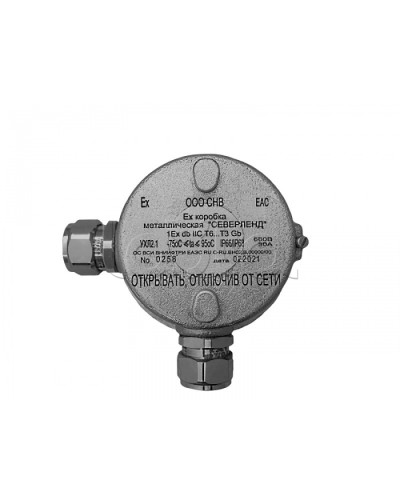 Коробка металлическая взрывозащищенная Магнито-контакт «СЕВЕРЛЕНД» У (Угловая. Под 2 кабельных ввода или Ех заглушки) керамические клеммники в Хасавюрте Комутационные взрывозащищенные коробки Pintop.ru