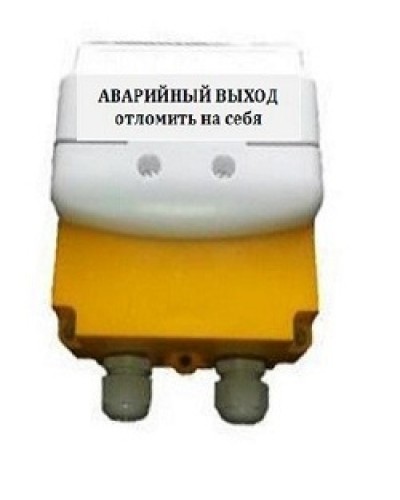 Устройство дистанционного пуска Магнито-Контакт УДП 535-26 Север Аварийный выход (без ИВС-2) в Хасавюрте Пожарные извещатели Pintop.ru