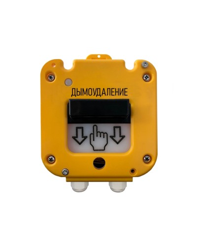 Устройство дистанционного пуска Магнито-контакт УДП 535-50 СЕВЕР ПАШК.425211.127ПС (Ввод из нержавейки МКВ М20КМ10) Дымоудаление в Хасавюрте Пожарные извещатели Pintop.ru