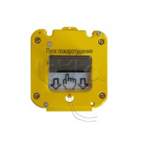 Магнито-Контакт Проволока для фиксации защитного элемента ИП 535-50-В «Север» и УДП 535-50 «Север»