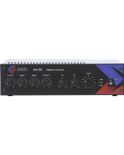 Микшер-усилитель МЕТА АА-35 в Хасавюрте Система оповещения и трансляции Мета Pintop.ru