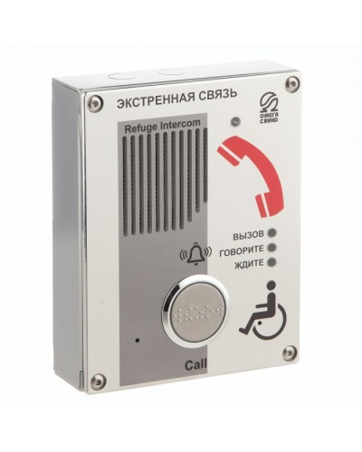 Устройство переговорное абонентское Омега Саунд AL-SA в Хасавюрте Акустические системы Pintop.ru