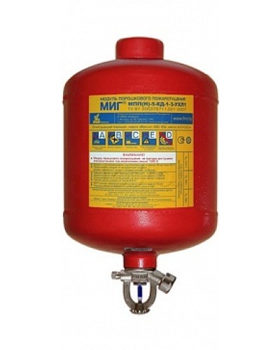 Модуль порошкового пажаротушения ПОЖТЕХНИКА МПП-5/141 МИГ (температура срабатывания +141°С) (красный) в Хасавюрте Модули порошковые Pintop.ru