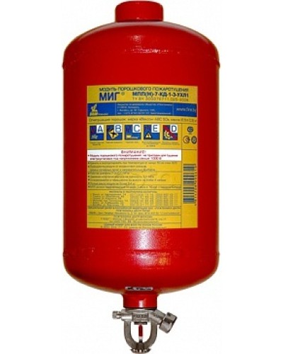 Модуль порошкового пажаротушения ПОЖТЕХНИКА МПП-7/68 МИГ (температура срабатывания +68°С) (красный) в Хасавюрте Модули порошковые Pintop.ru