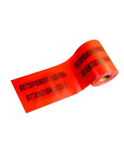 ЛСЭ-300 Лента сигнальная предупредительная 300мм 100м Осторожно! Кабель! красная (100 м/уп) Промрукав PR08.3855 в Хасавюрте Аксессуары для кабель-канала Pintop.ru