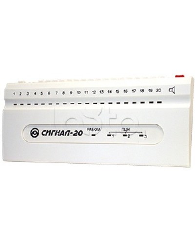 Прибор приемно-контрольный охранно-пожарный Радий Сигнал-20 сер.04 в Хасавюрте Приемно-контрольные приборы Pintop.ru