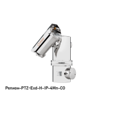 В/камера с разрешением 4 Мп Релион-PTZ-Exd-Н-IP-4Мп4.8-154Z-СО 48В-DH