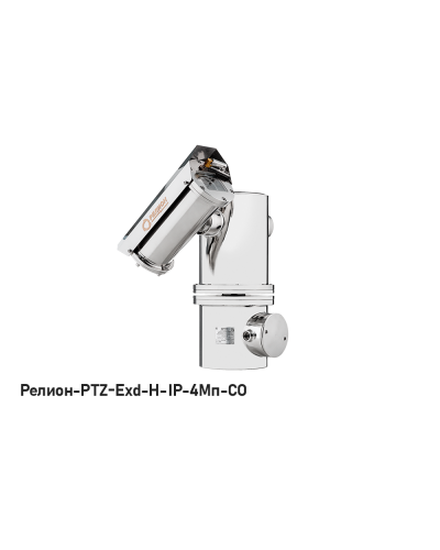 В/камера с разрешением 4 Мп Релион-PTZ-Exd-Н-IP-4Мп4.8-154Z-СО 48В-DH в Хасавюрте Взрывозащищенные камеры Pintop.ru