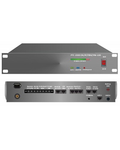Усилитель – коммутатор РТС-2000 ОК/IР/ПВК/УМ-100 в Хасавюрте Предусилители Pintop.ru