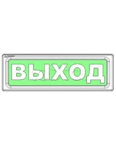 Оповещатель охранно-пожарный световой Рубеж ОПОП 1-8 Не входить 12В в Хасавюрте Оповещатели Pintop.ru