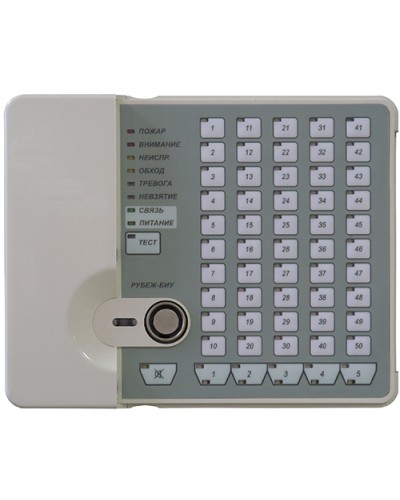 Блок индикации и управления Рубеж-БИУ в Хасавюрте Адресная система пожарной сигнализации РУБЕЖ Pintop.ru