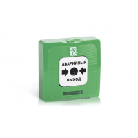 Элемент дистанционного управления Рубеж ИР 513-10 исп.1 "Охрана" (белый)