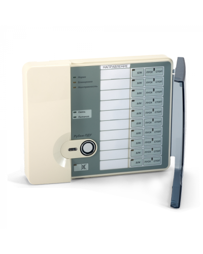 Прибор пожарный адресный Рубеж-ПДУ в Хасавюрте Адресная система пожарной сигнализации РУБЕЖ Pintop.ru