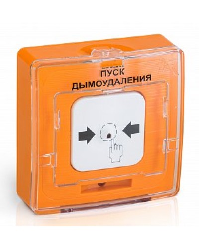 Устройство дистанционного пуска Рубеж УДП 513-10 ПУСК ДЫМОУДАЛЕНИЯ (оранжевый) в Хасавюрте Пожарные извещатели Pintop.ru