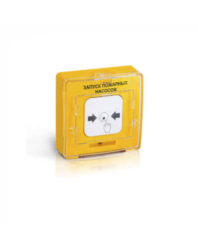 Устройство дистанционного пуска Рубеж УДП 513-11 Пуск насосов (желтый) прот.R3 в Хасавюрте Адресная система пожарной сигнализации РУБЕЖ Pintop.ru