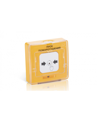 Устройство дистанционного пуска адресное Рубеж УДП 513-11-R3 УПРАВЛЕНИЕ ОЗК, цвет желтый в Хасавюрте Адресная система пожарной сигнализации РУБЕЖ Pintop.ru
