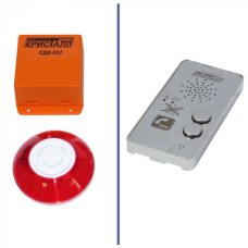 Комплект зоны безопасности Кристалл СДК-037К1.2
