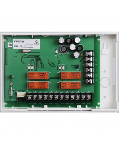 Контроллер исполнительных устройств сетевой Сигма-ИС СКИУ-01 IP65 в Хасавюрте Интегрированная система безопасности Р-08 СИГМА-ИС Pintop.ru