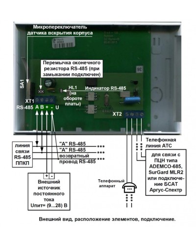 Информатор телефонный Сигма-ИС ТИ исп.08 в Хасавюрте Адресная система пожарной сигнализации Сигма-ИС Pintop.ru