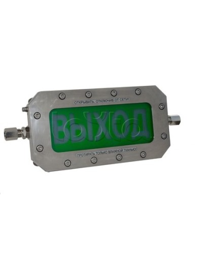 Табло Спектрон ТСВ-Exd-Н-Прометей 220 В в Хасавюрте Оповещатели Ex Pintop.ru