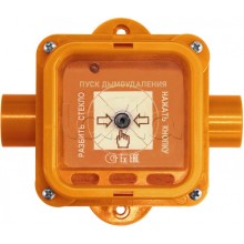 Взрывозащищенный ручной извещатель Спектрон-535-Exi-УДП-02 исп.01