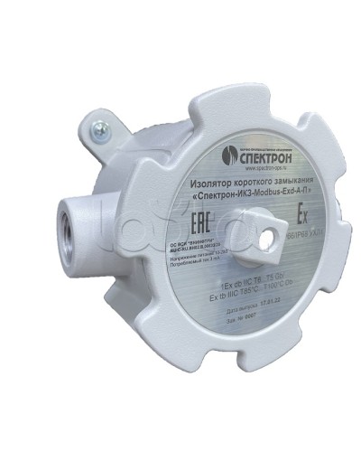 Изолятор короткого замыкания Спектрон-ИКЗ-Modbus-Exd-А-У в Хасавюрте Комутационные взрывозащищенные коробки Pintop.ru