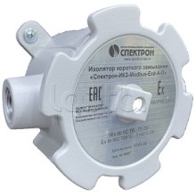 Изолятор короткого замыкания Спектрон-ИКЗ-Modbus-Exd-Н-У