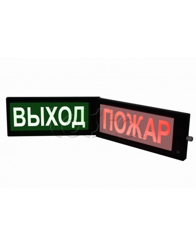 Табло свето-звуковоевое двустороннее искробезопасное Спецприбор СКОПА-ИБ-ДЗ Выход (зел.) в Хасавюрте Оповещатели Ex Pintop.ru