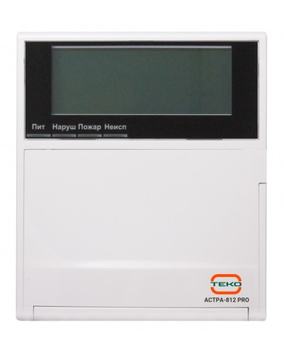 Прибор приемно-контрольный охранно-пожарный Теко Астра-812 Pro в Хасавюрте Радиоканальные системы безопасности Теко Pintop.ru