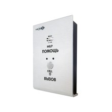 Устройство вызывное Тромбон-СОРС-АВУ исполнение "В"