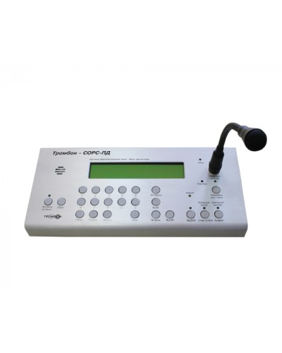 Пульт диспетчера Тромбон-СОРС-ПД в Хасавюрте Система оповещения и трансляции Pintop.ru