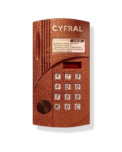 Блок вызова видеодомофона на 20 абонентов Цифрал CCD-20/PVC в Хасавюрте Блоки вызова многоабонентные Pintop.ru