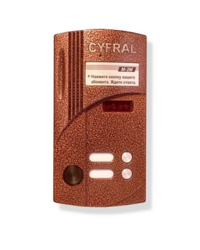 Блок вызова аудиодомофона на 2 абонента Цифрал M-2M/P в Хасавюрте Блоки вызова многоабонентные Pintop.ru