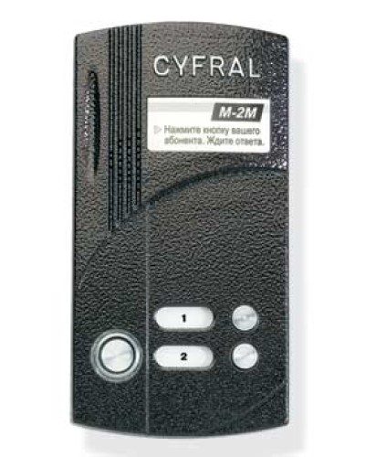Блок вызова аудиодомофона на 2 абонента Цифрал M-2M/T в Хасавюрте Блоки вызова многоабонентные Pintop.ru