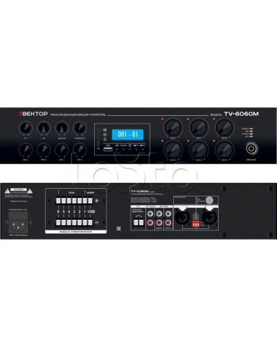 Микшер-усилитель ВЕКТОР ТУ-6120М в Хасавюрте Аксессуары для СОУЭ Pintop.ru