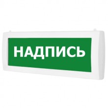 Табло ВИСТЛ Молния-12-2 "Авария ввода"