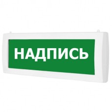 Табло ВИСТЛ Молния-12-2 "Пункт Сбора"